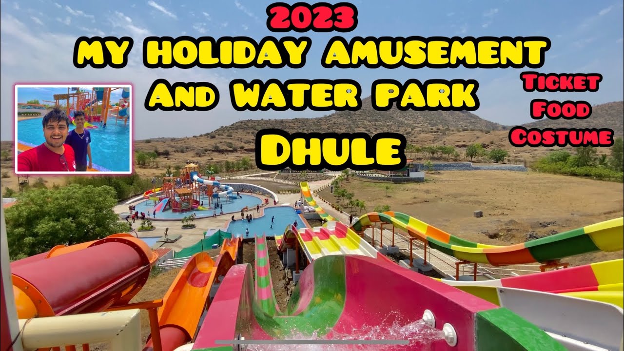 My Holiday Water 💦 Park Dhule | Part 1 | Pani me dub gaya 😱 | Water Park | BHOLU VLOG |
