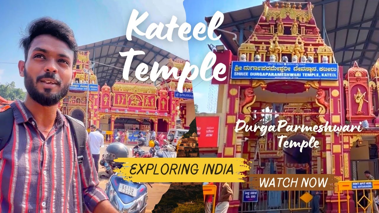 Kateelu Shri Durga Parameshwari Temple, Kateel Temple, Durgaparmeshwari, Mangalore | ಮಂಗಳೂರು