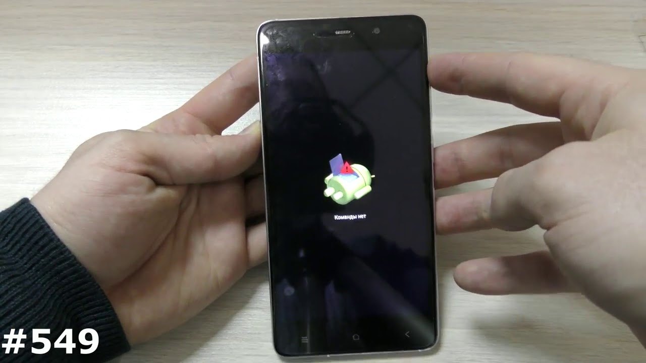 Сброс настроек BQ BQS 5009 Sydney Hard Reset BQ Mobile BQS 5009 Sydney