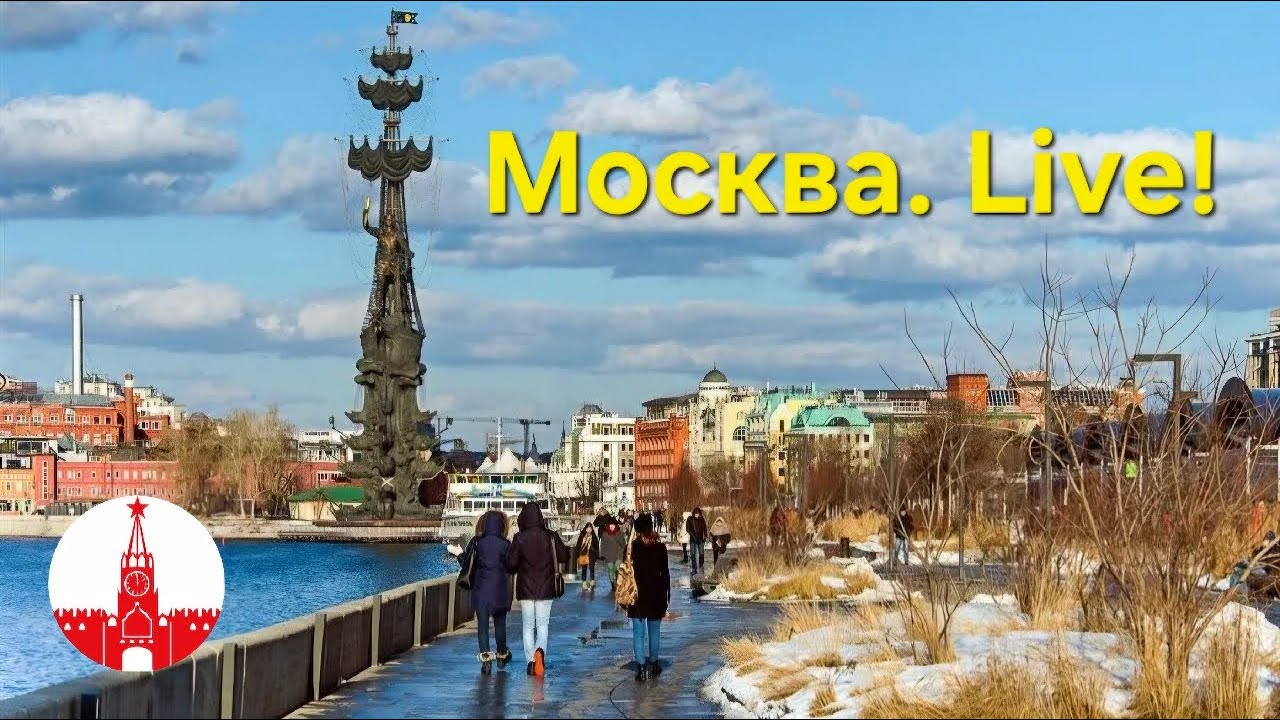 Москва в марте: город, который меняется каждый день! Стрим. Прямой эфир! Moscow. Live!