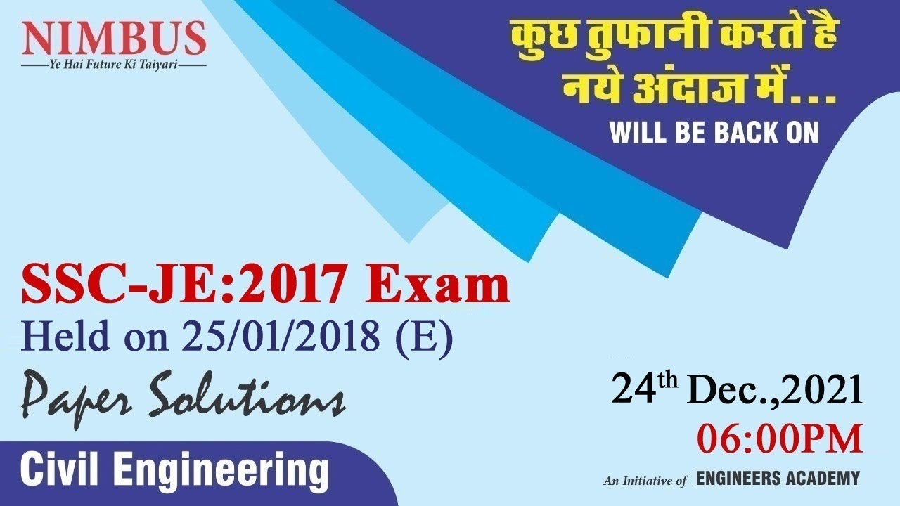 SSC JE 2017 Pre Paper |Civil Engineering |SSC JE Previous Year Paper Solution - 25 Jan. 2018 Evening