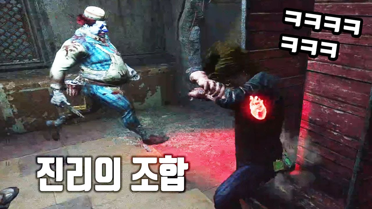 릭트쇼 파로마로 킬러 열받게하기 - Dead by Daylight