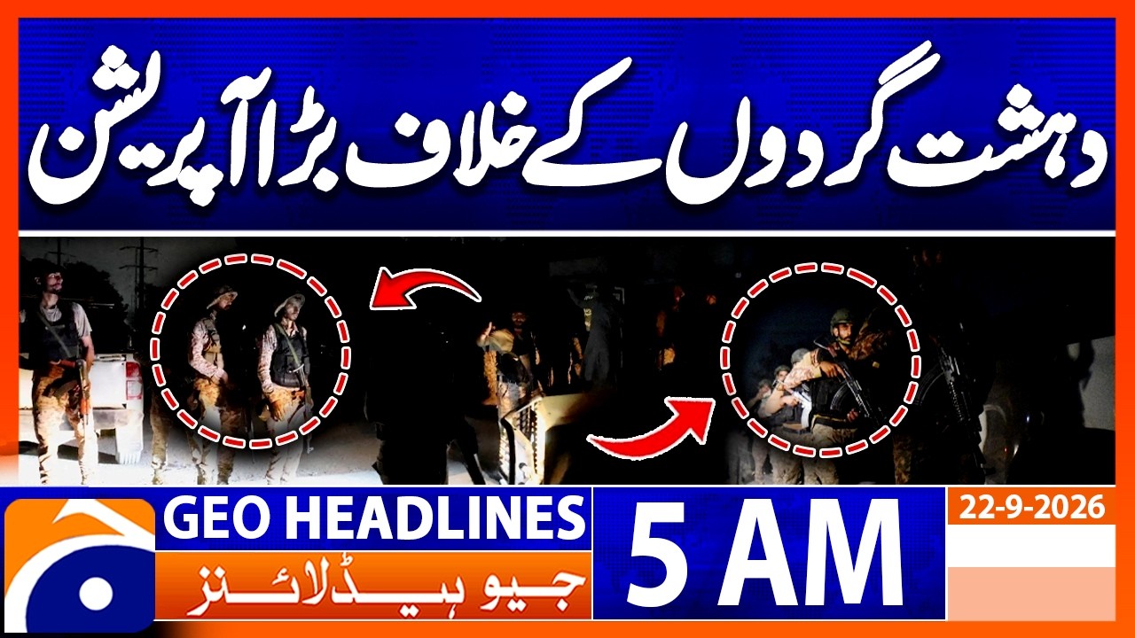 Security Forces Carry Out Major Action Against Terrorists | 5 AM Geo Headlines | 22 Sept 26