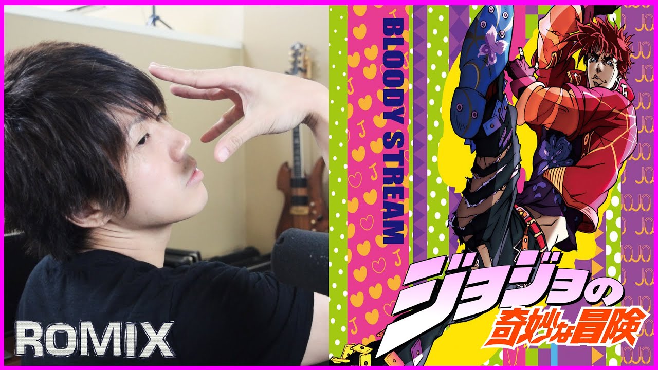 Bloody Stream - JoJo Bizarre Adventure OP2 (ROMIX Cover)