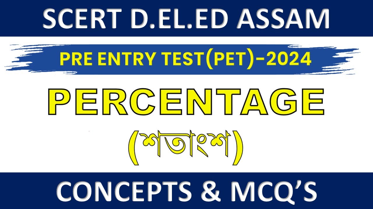 SCERT ASSAM D.EL.ED PET 2024 || MATHEMATICS || PERCENTAGE CONCEPTS & MCQs #scertdeled2024