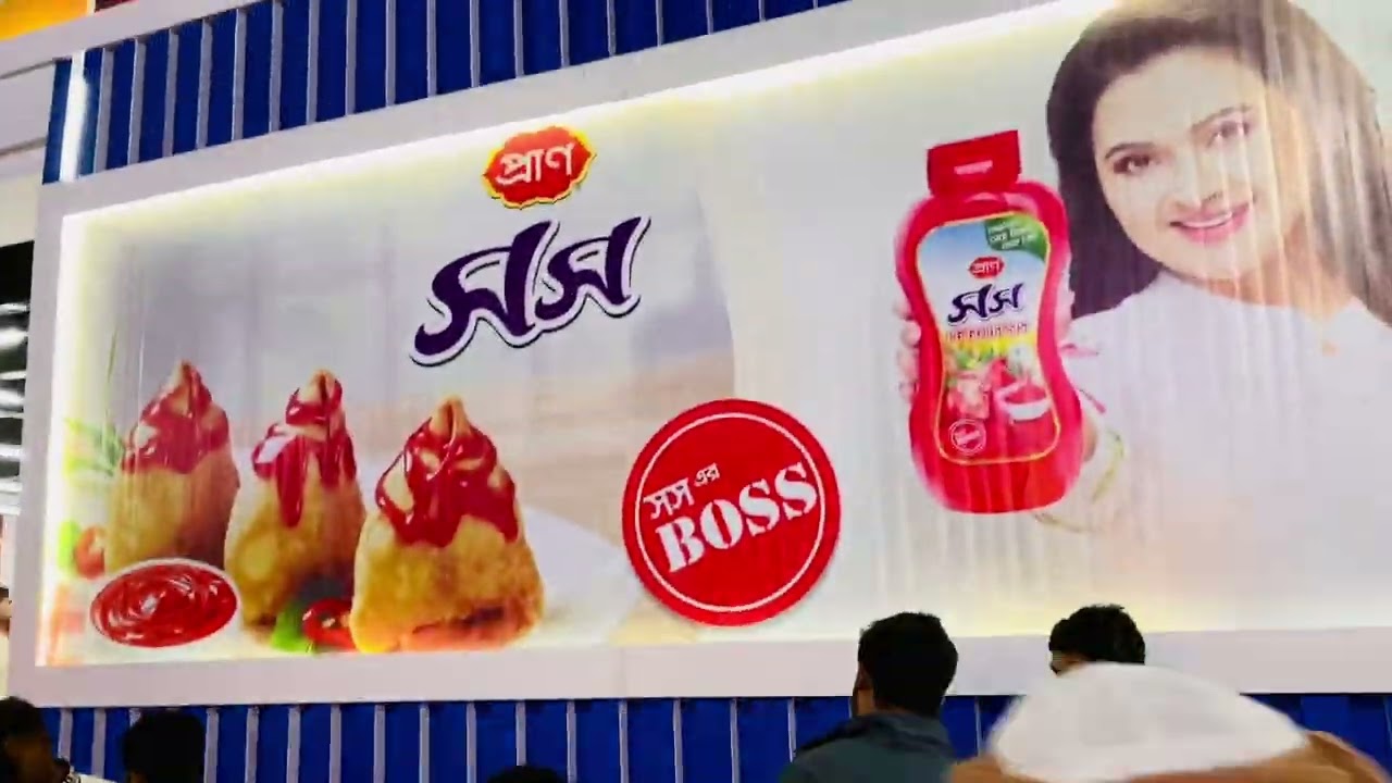 Banijjo Mela 300ft | ৩০তম আন্তর্জাতিক বাণিজ্য মেলা ২০২৬ | Dhaka International Trade Fair 2026.