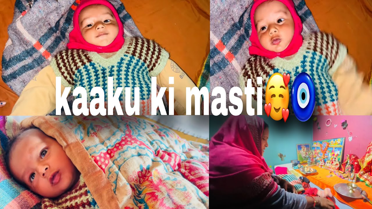Baby ne ki masti 🧿❤️ | #masti #mastivlog 