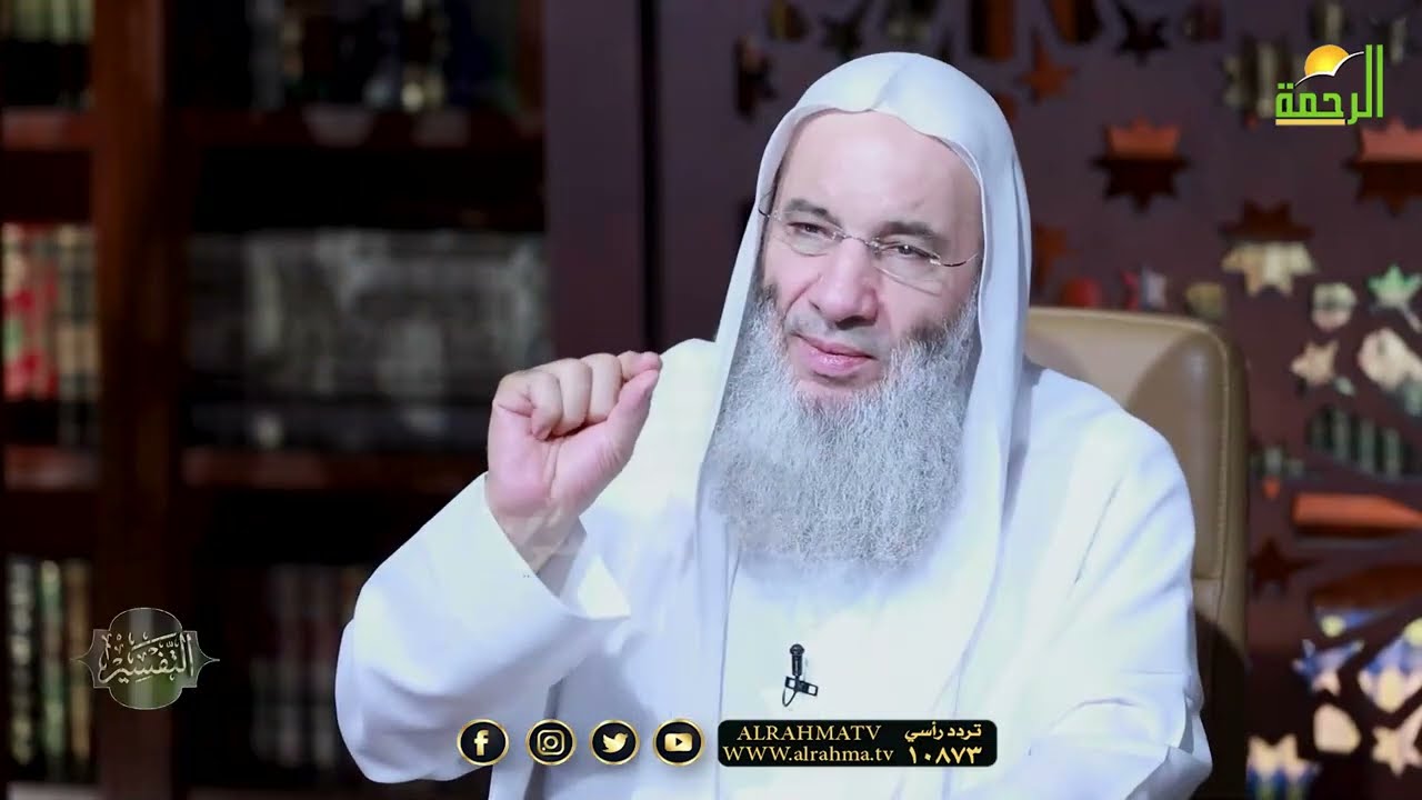 تفسير  ياقوم ادخلوا الأرض المقدسة التي كتب الله لكم  الشيخ الدكتور محمد حسان