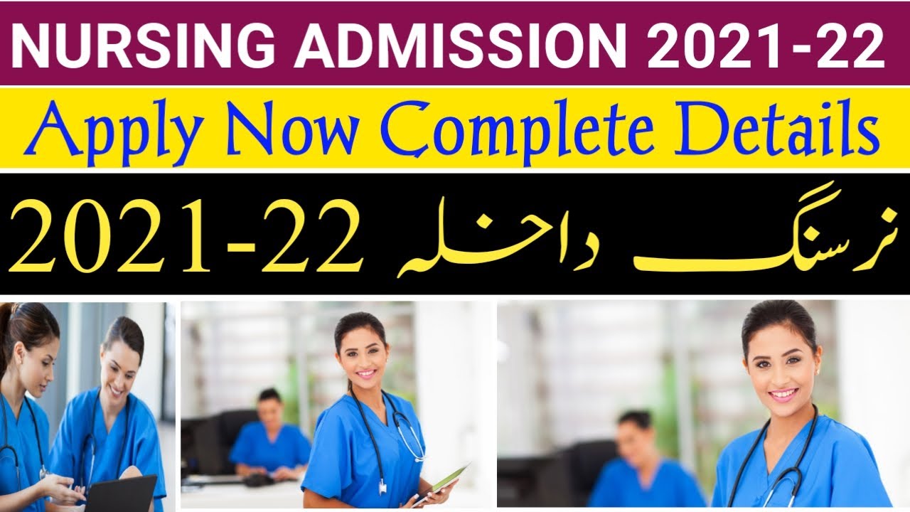 Nursing Admission 2021-22 | BSN Nursing Admission in Karachi 2021 | Memon College of Nursing 2021-22