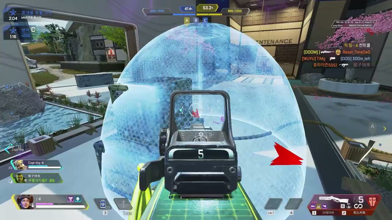 Apex Legends highlight #118