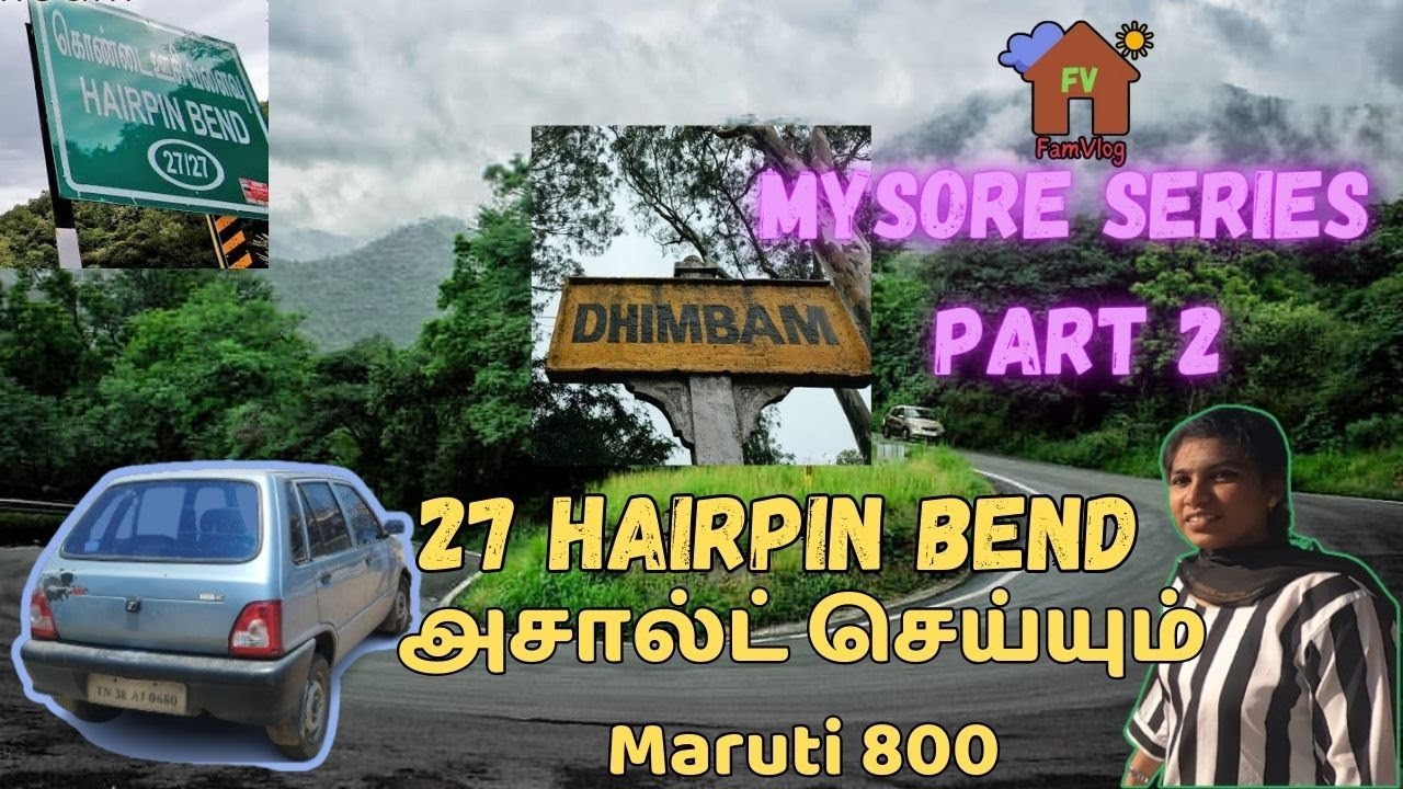 Dhimbam |  Ghat road | Travel | Maruti 800 | ​⁠@famvlog