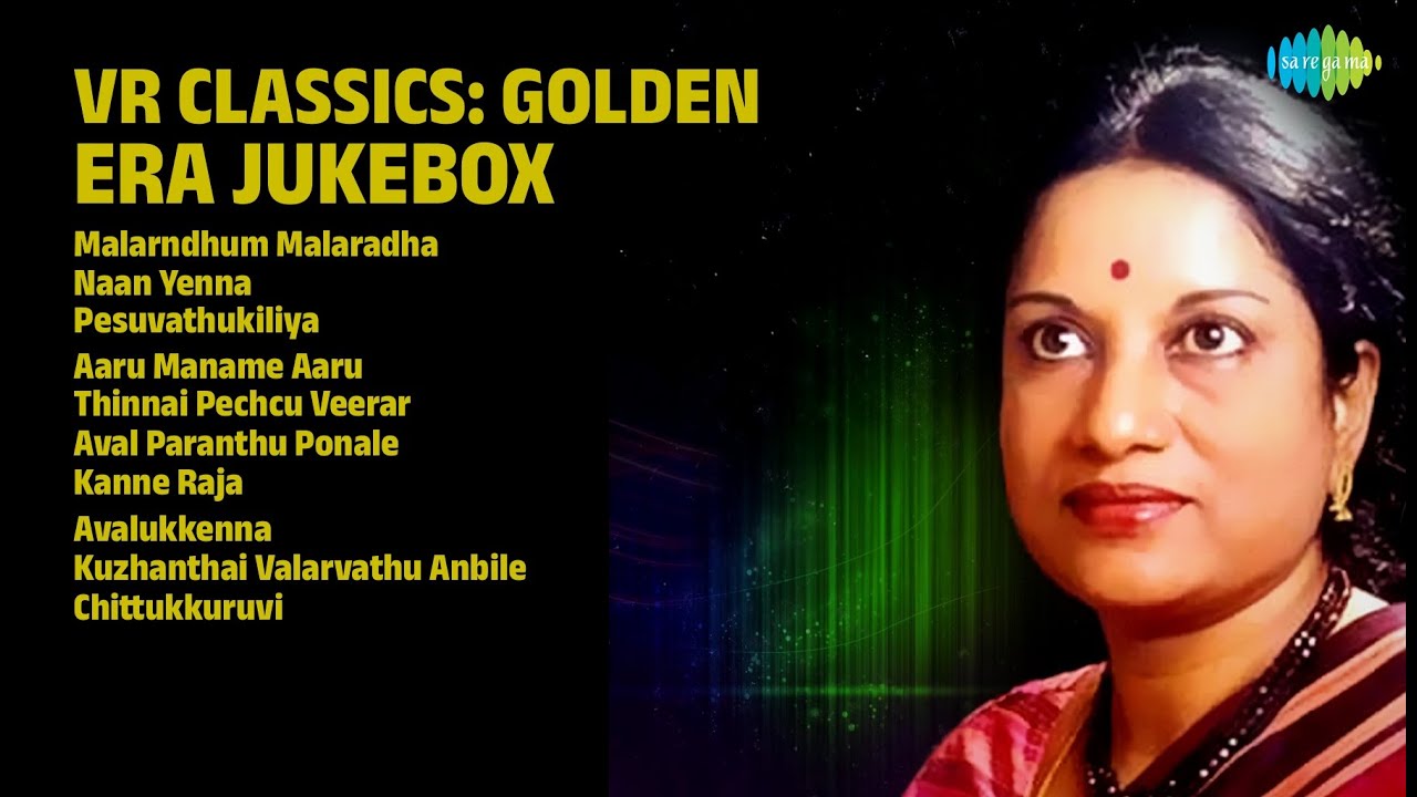 பொன்னான காலப் பாடல்கள் | P. Susheela Songs | Malarndhum Malaradha | Naan Yenna