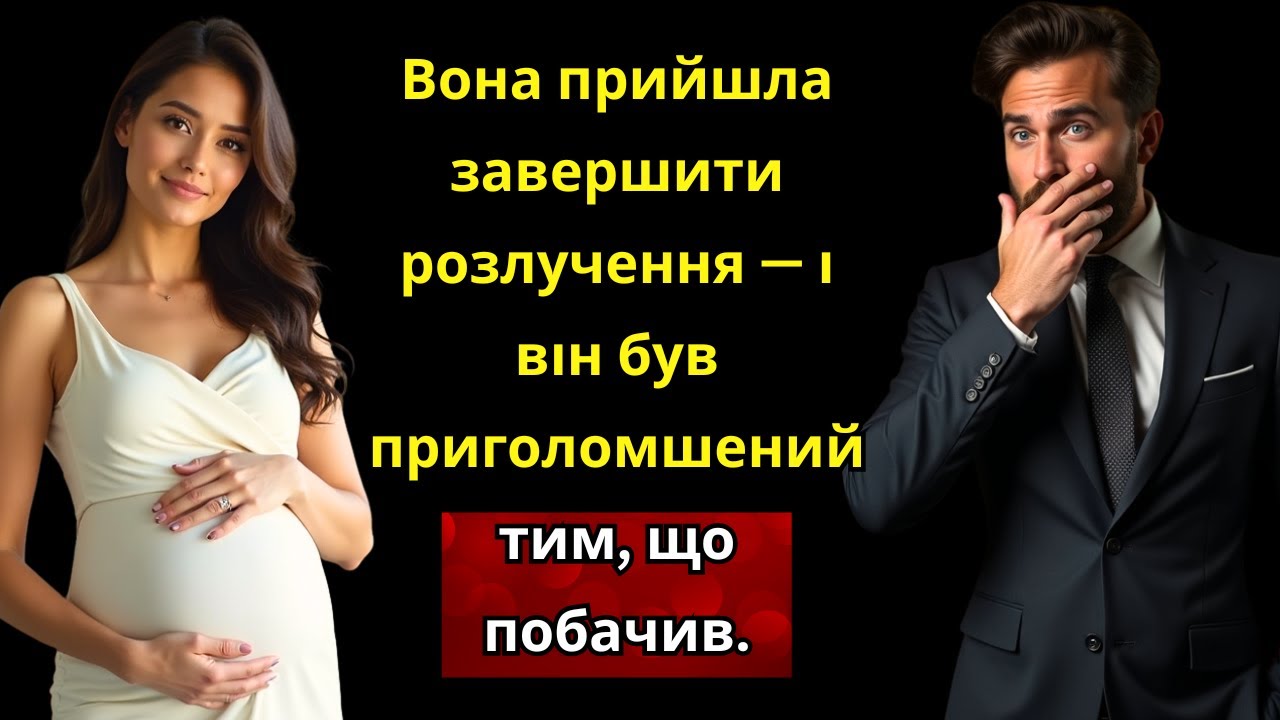 Вона прийшла завершити шлюб — і він завмер, коли побачив, що вона на 5-му місяці вагітності.