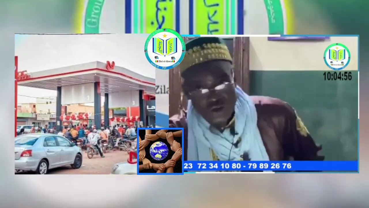 IMAM FAÏSSAL MAIGA 