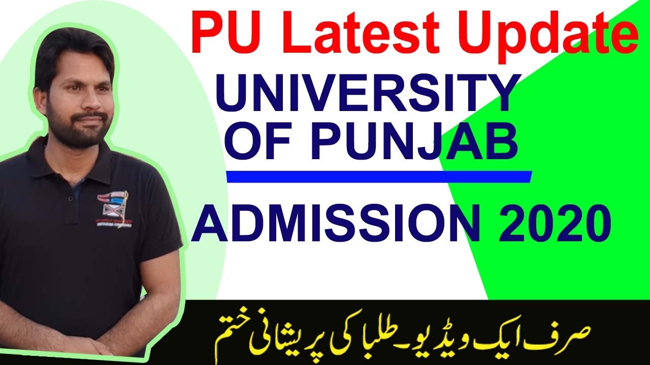 pu admission 2020 | punjab university admission open 2020 | university of punjab admission 2020