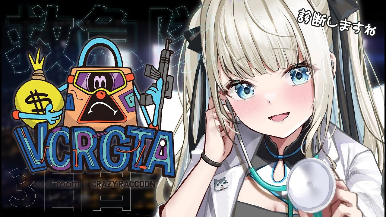 【VCRGTA3】3日目！パン屋のお仕事開始🍞お助けもします！【絲依とい/ネオポルテ】