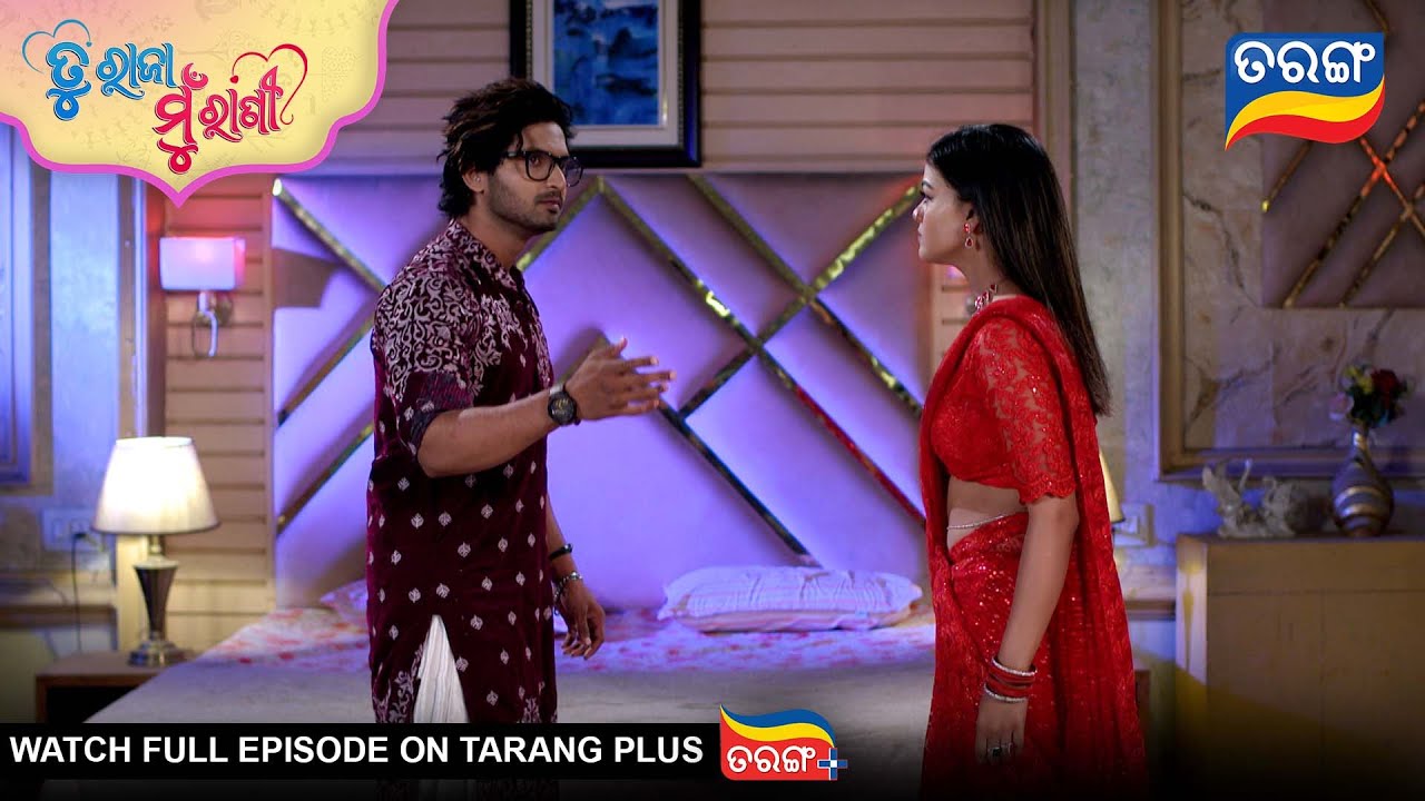 Tu Raja Mu Rani | Best Scene | Ep -527 |  30th Jan 2026 | Odia Serial | TarangTv | Tarang Plus