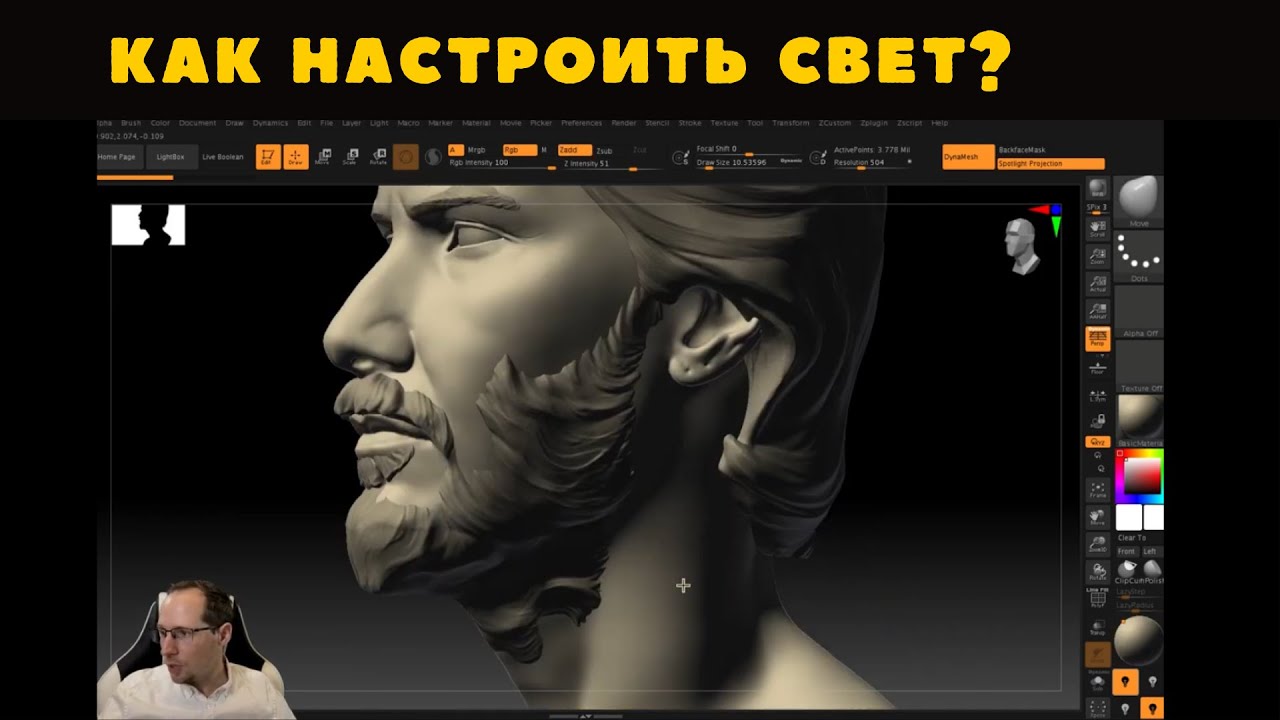 Как правильно и удобно настроить свет?