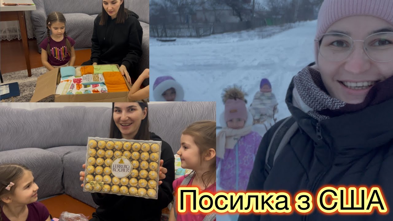 Розпаковка посилки з Америки від підписників || Життя на Полтавщині 