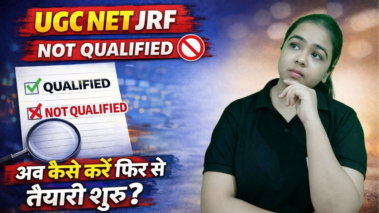 UGC NET JRF Not Qualified? How to Start UGC NET June 2026 Preparation? Complete Strategy