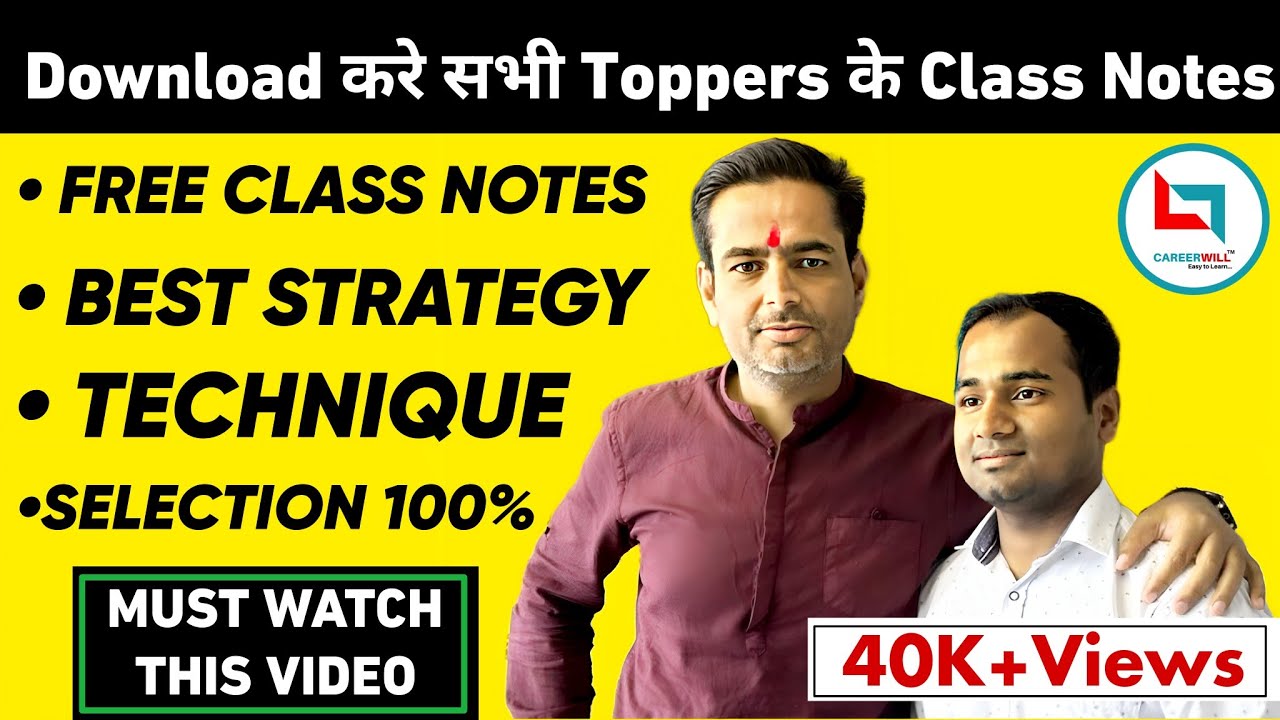 Selection 100% With Toppers Class Notes Download Free||Ssc Cgl AIR-1 Class Notes||