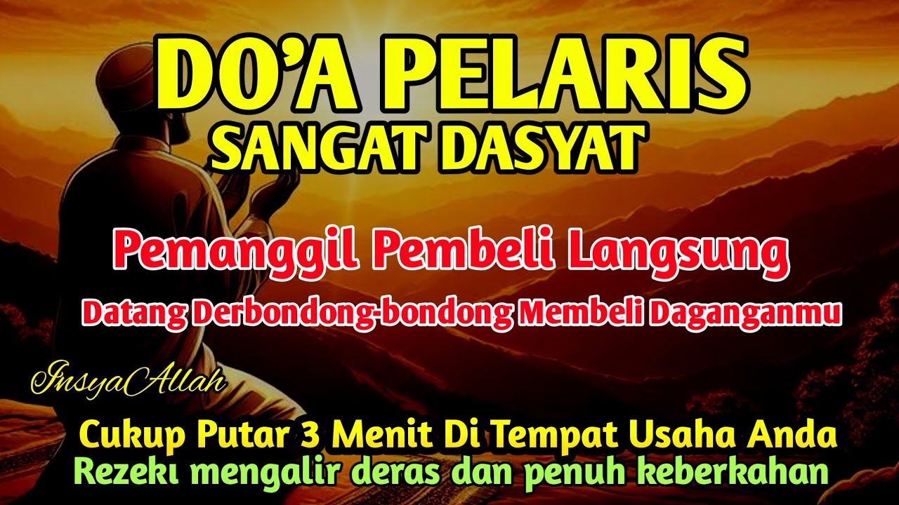YA ROHMAN,YA ROHIM🤲🤲DOA Pelaris Dagangan DZIKIR MUSTAJAB Pemanggil Pembeli AYAT PEMBUKA PINTU REZEKI