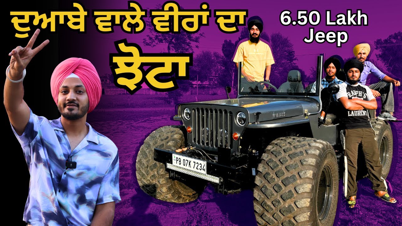 Doaba Wale Veeran Da Jhota Contact | Hero Jeeps | Modified Jeep | Willy Jeep | Iam Hero