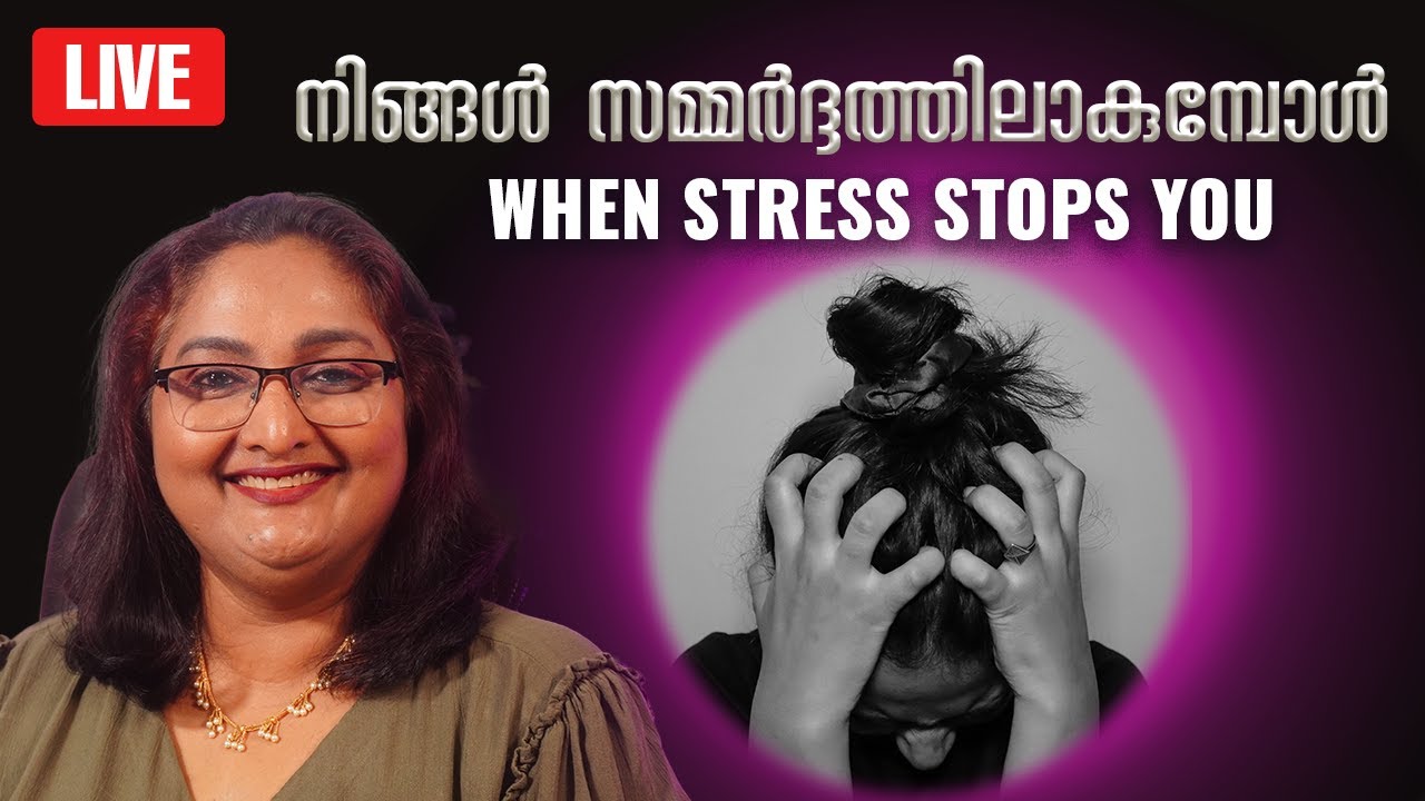 🔴LIVE on : When stress stops you