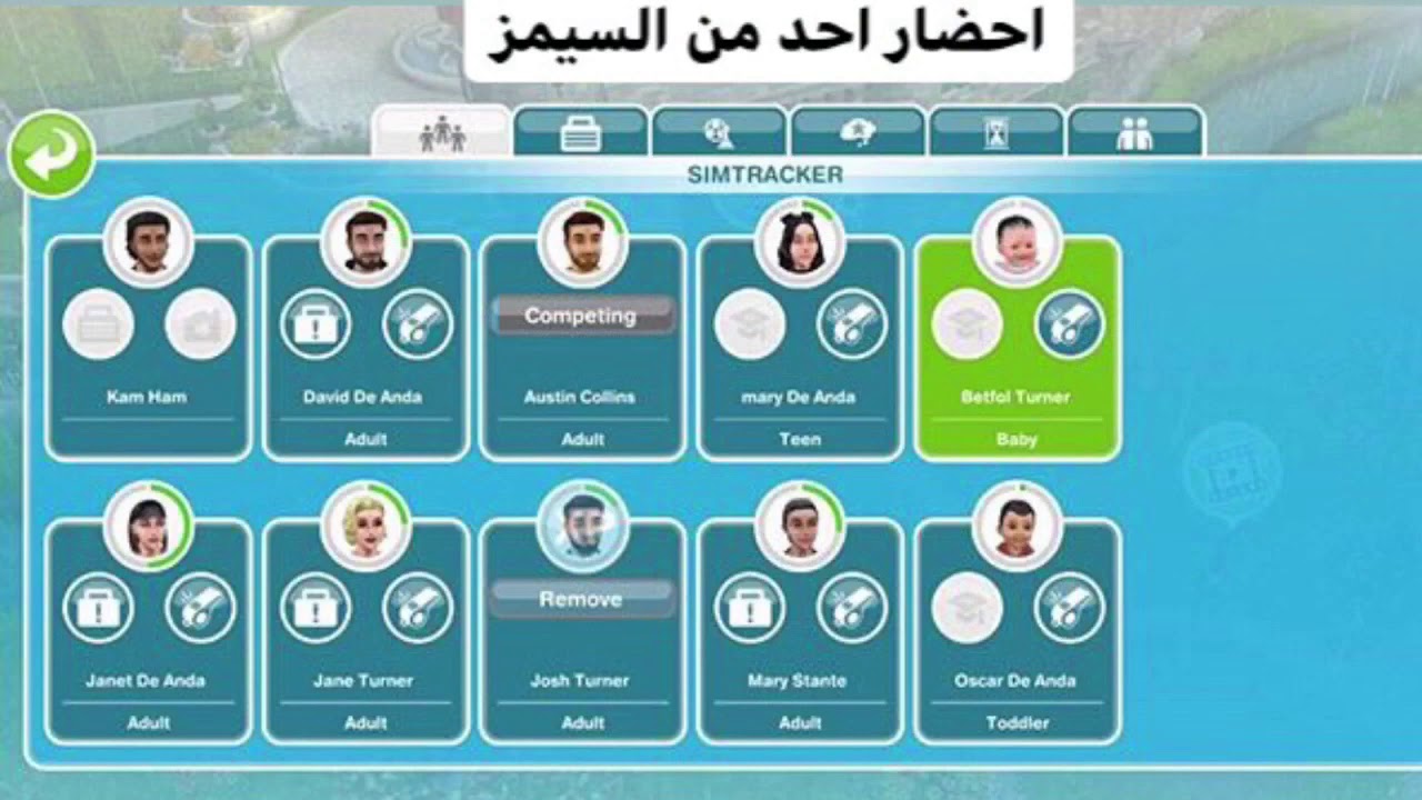 حلينا مهمه القلعه سيمز فري بلاي ,sims free play