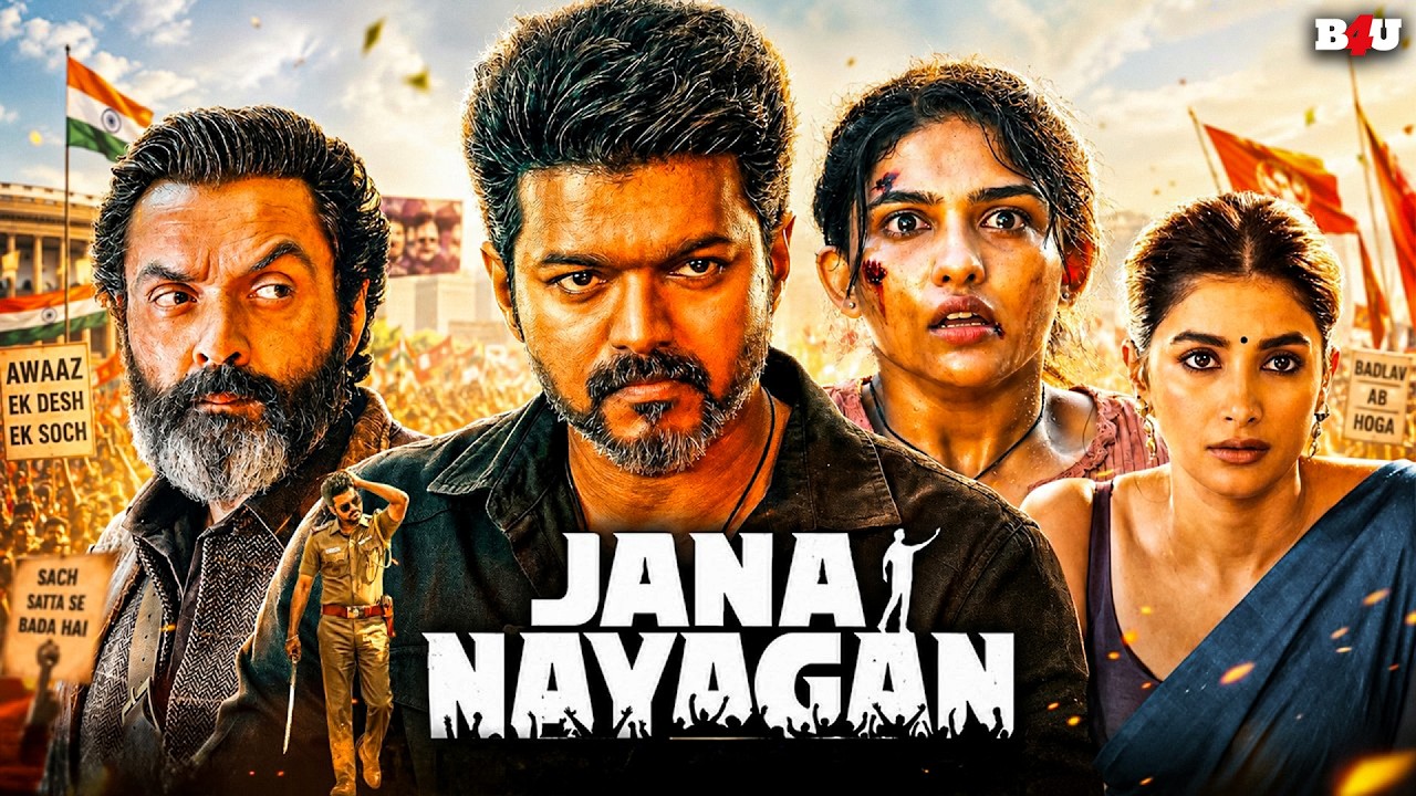 VIJAY THALAPATHY NEW RELEASED SOUTH HINDI DUBBED MOVIE 2026 - JANA NAYAGAN HINDI DUBBED MOVIE