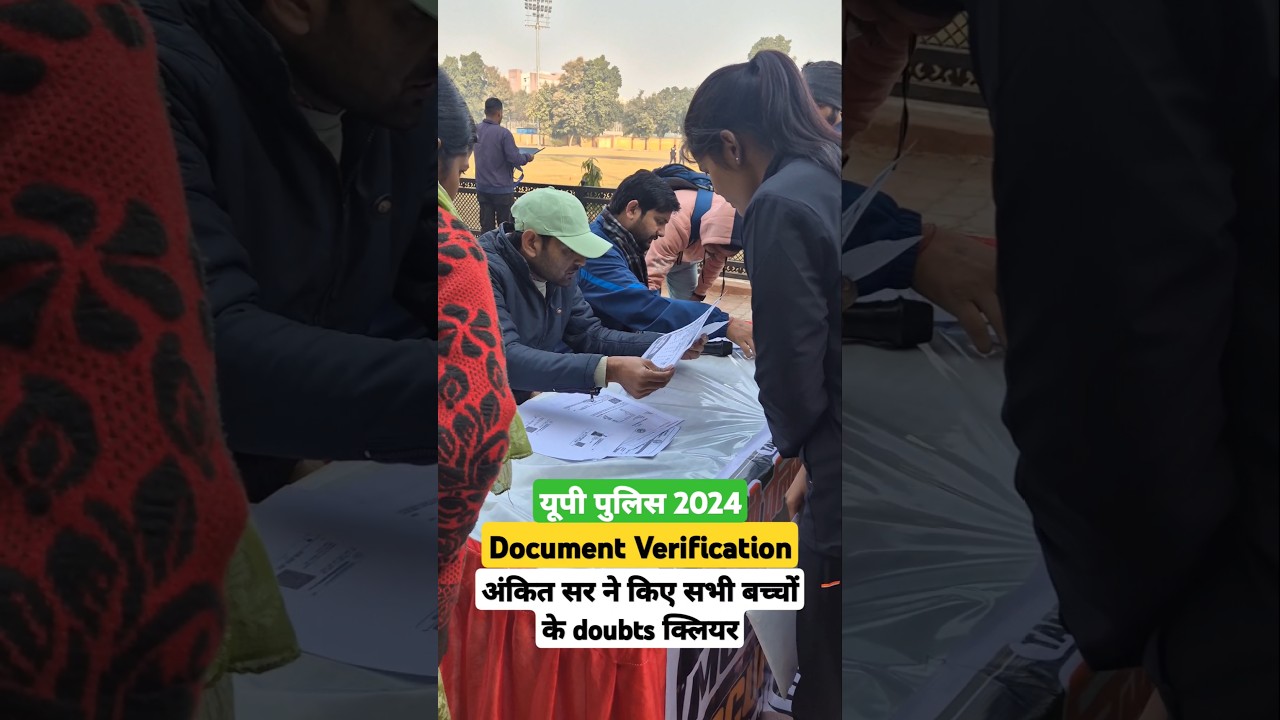 Up Police में आखिर Document verification कैसे होता है । #targetwithankit #uppolice #uppdvpst #fyp