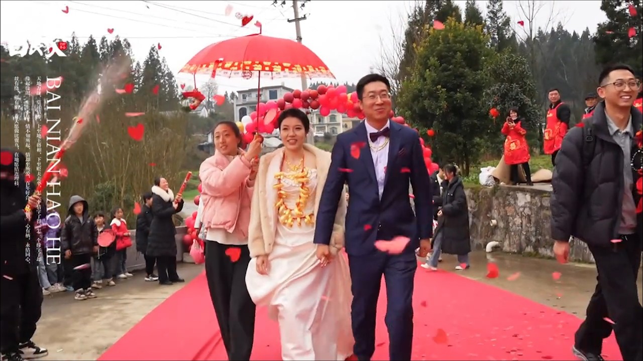 Rural Wedding Documentary in Liupanshui, Guizhou, China - Chinese Wedding中国贵州六盘水农村婚礼纪实-中国婚礼