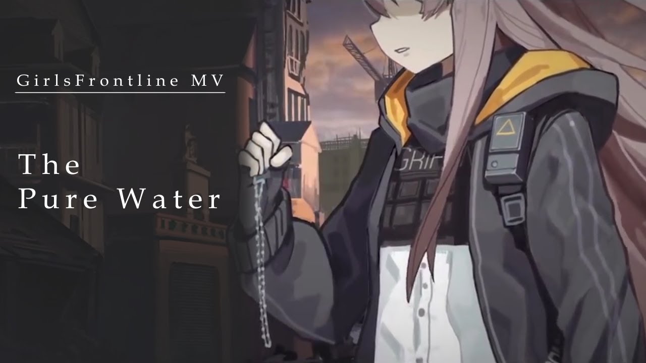 [MAD] 소녀전선 - 한섭 1주년 기념 MV : The Pure Water