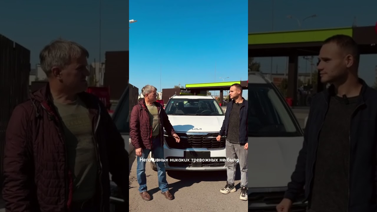 Kia Seltos 2025 из Китая #avto  #доставкаавто   #обзор  #павелкалмыков #автоизкитая