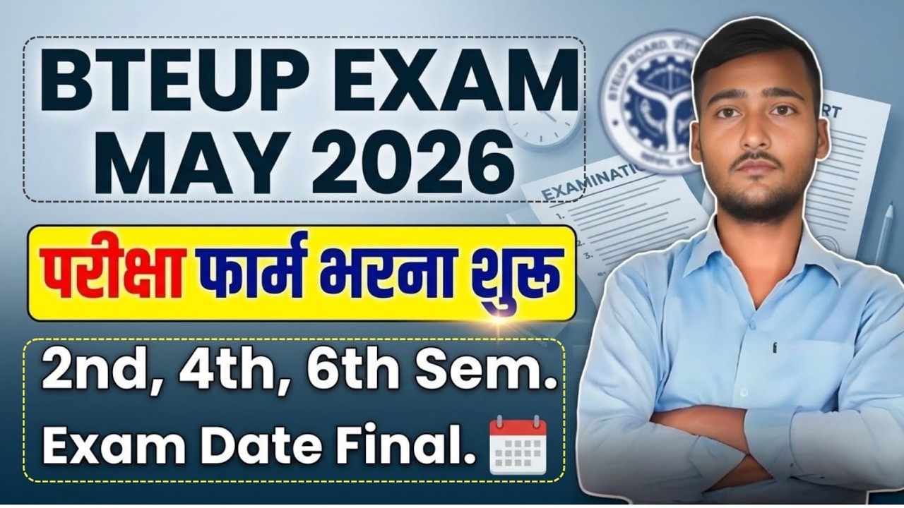 BTEUP EXAM FORM 2026||BTEUP EXAM DATE MAY 2026||BTEUP LATEST UPDATE 2026