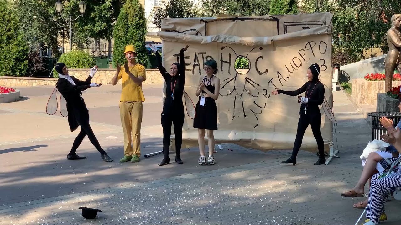 Театр 