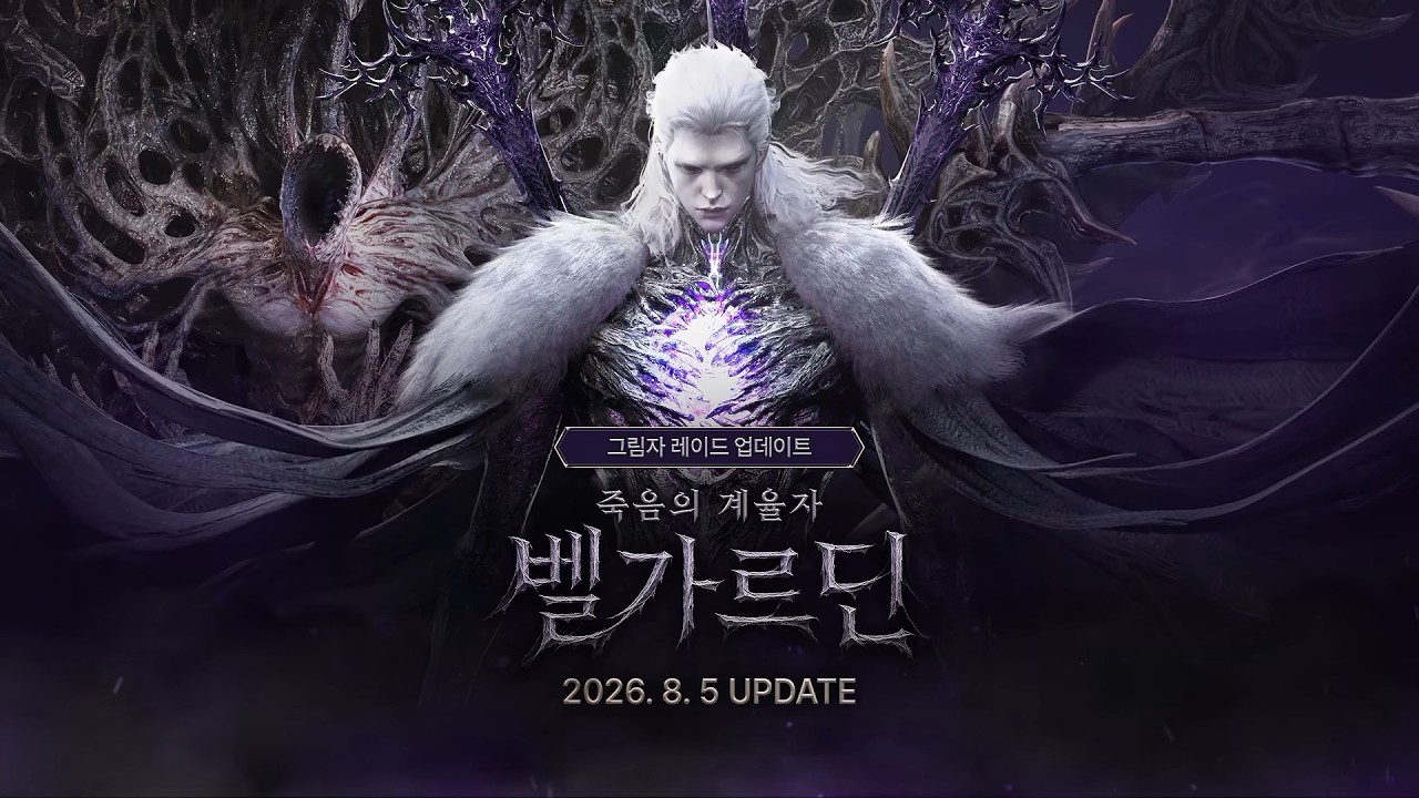 KR NEW RAID 'BELGARDIN' PROG (Static in description)