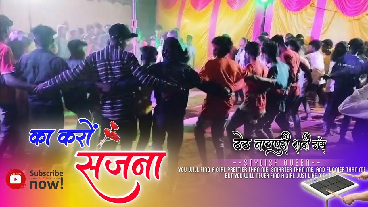 KA KARO SAJNA || New Theth Nagpuri Shadi Dance Video 2023 || Porteofficial