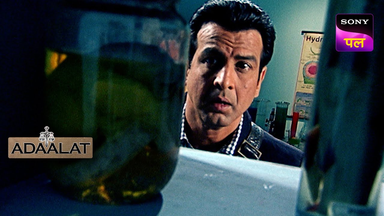 एक Brazilian Spider की तलाश में KD Pathak | Adaalat | 2 Nov 2023