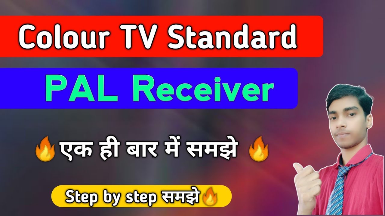 PAL Receiver | Consumer electronics in hindi