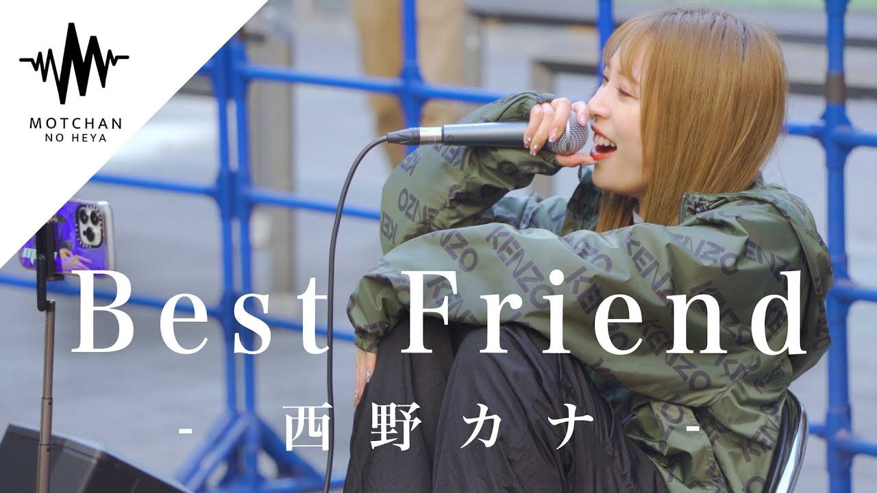 【感動】衝撃のパフォーマンスに多くの人が聞き惚れていた!! Best Friend / 西野カナ （Covered By 茉ひる）