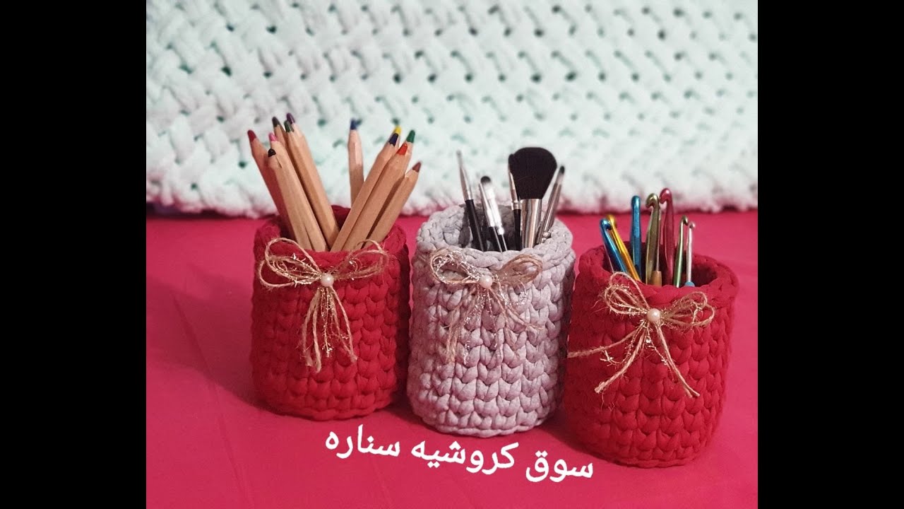 تعليم كروشيه باسكت بخيط الكليم بغرزة السمبله حلوه وسهله شاهدوا الفيديو للأخير من فضلكم♥