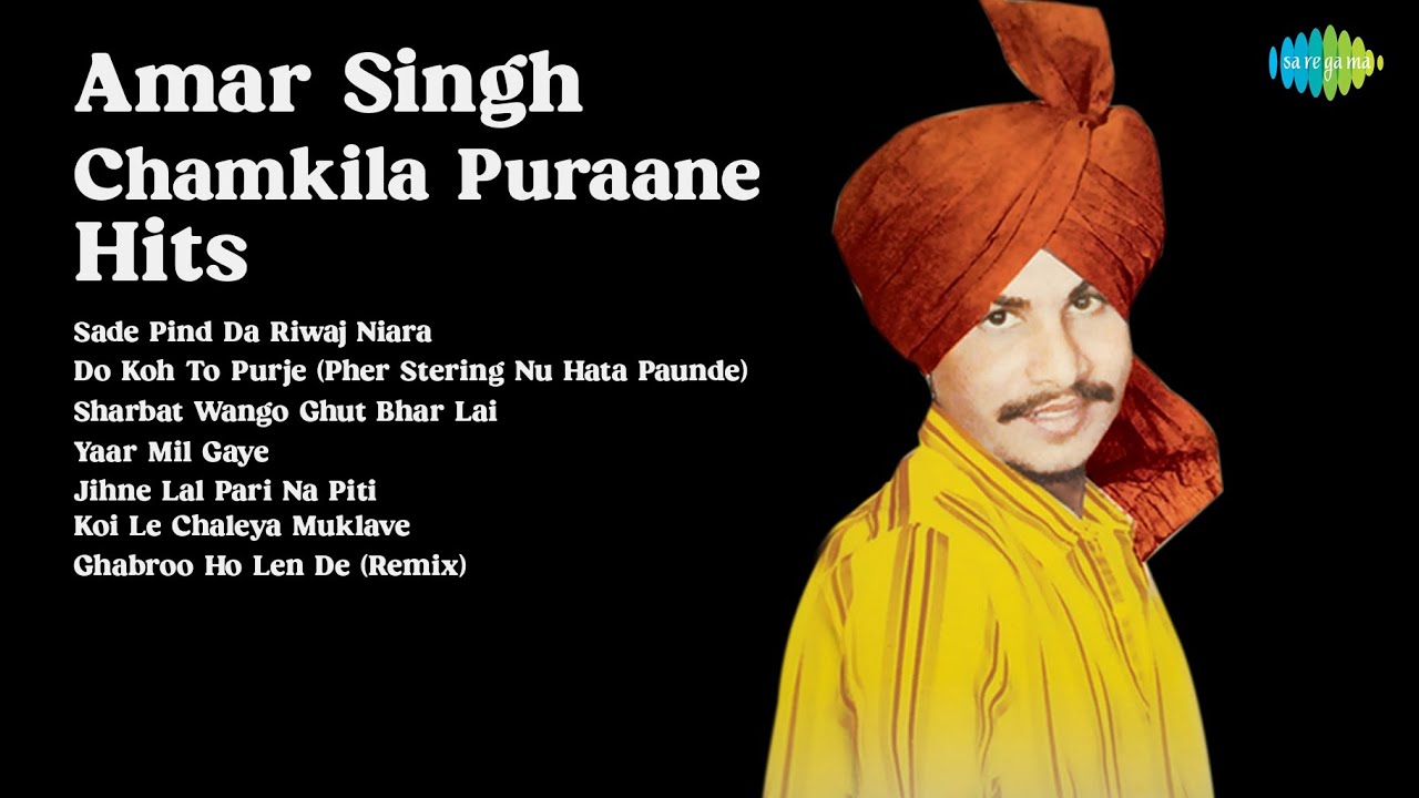 Timeless Punjabi Hits of Amar & Amarjot | Amar Singh Chamkila Songs | Sade Pind Da Riwaj Niar...