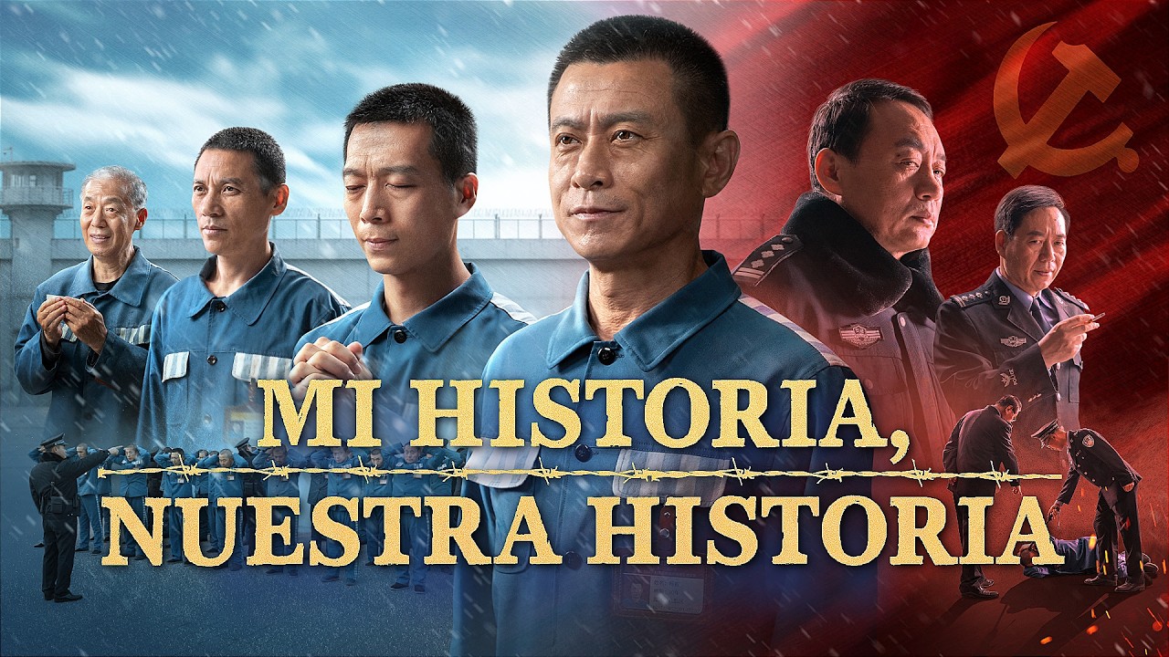 Película cristiana｜Mi historia, nuestra historia｜Testimonio de fe en las prisiones del PCCh