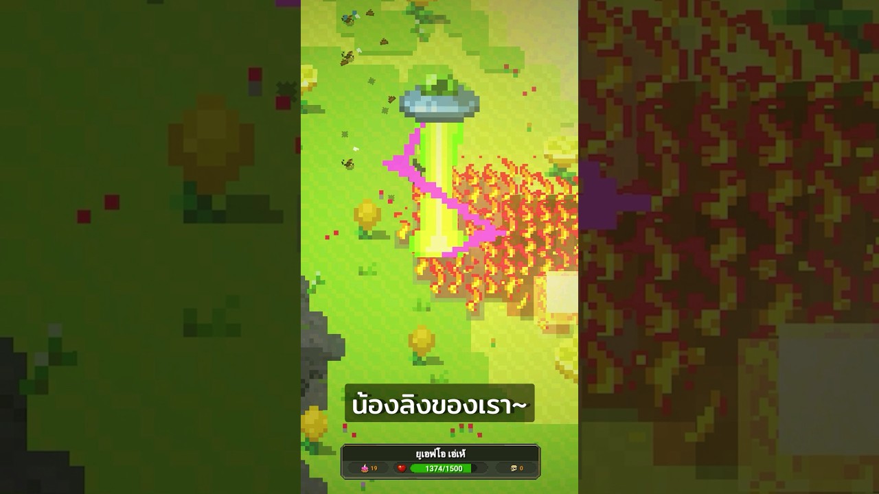 ลิง 1,000 ตัว vs UFO 10 ลำ! | WorldBox