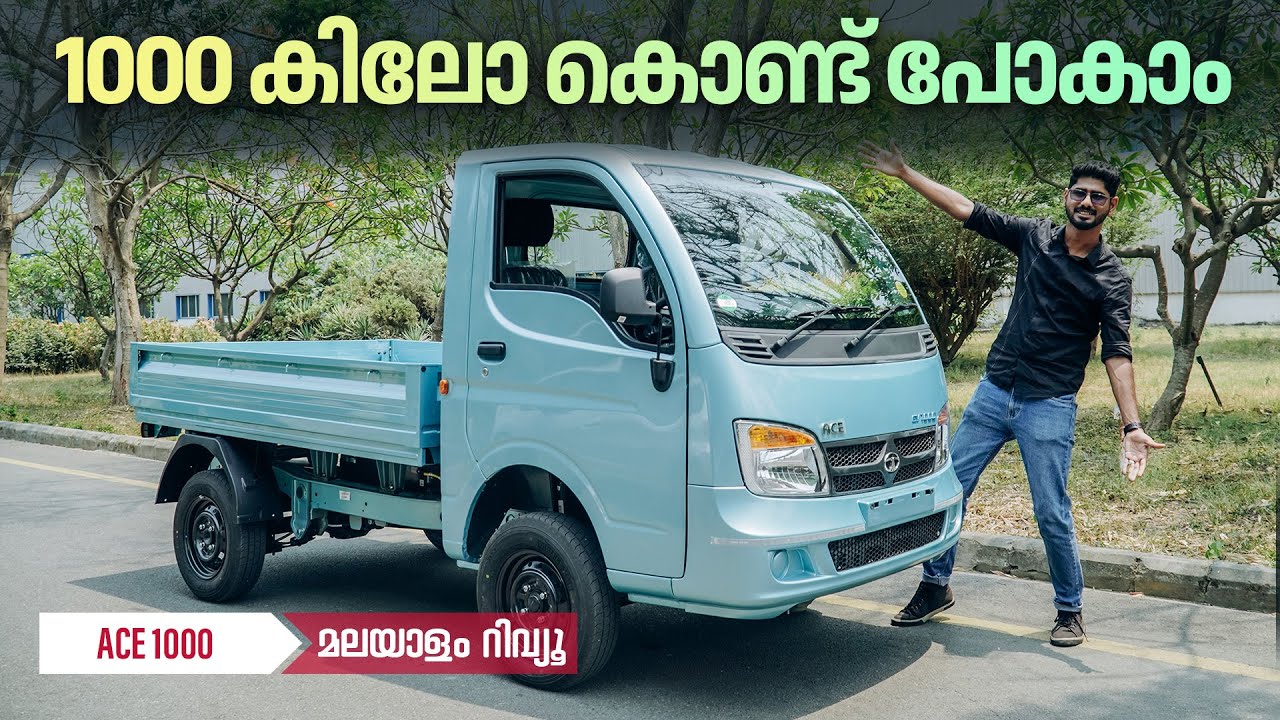 Обзор TATA Ace EV1000 Malayalam | Доступный электропикап массой 1000 кг | Наджиб