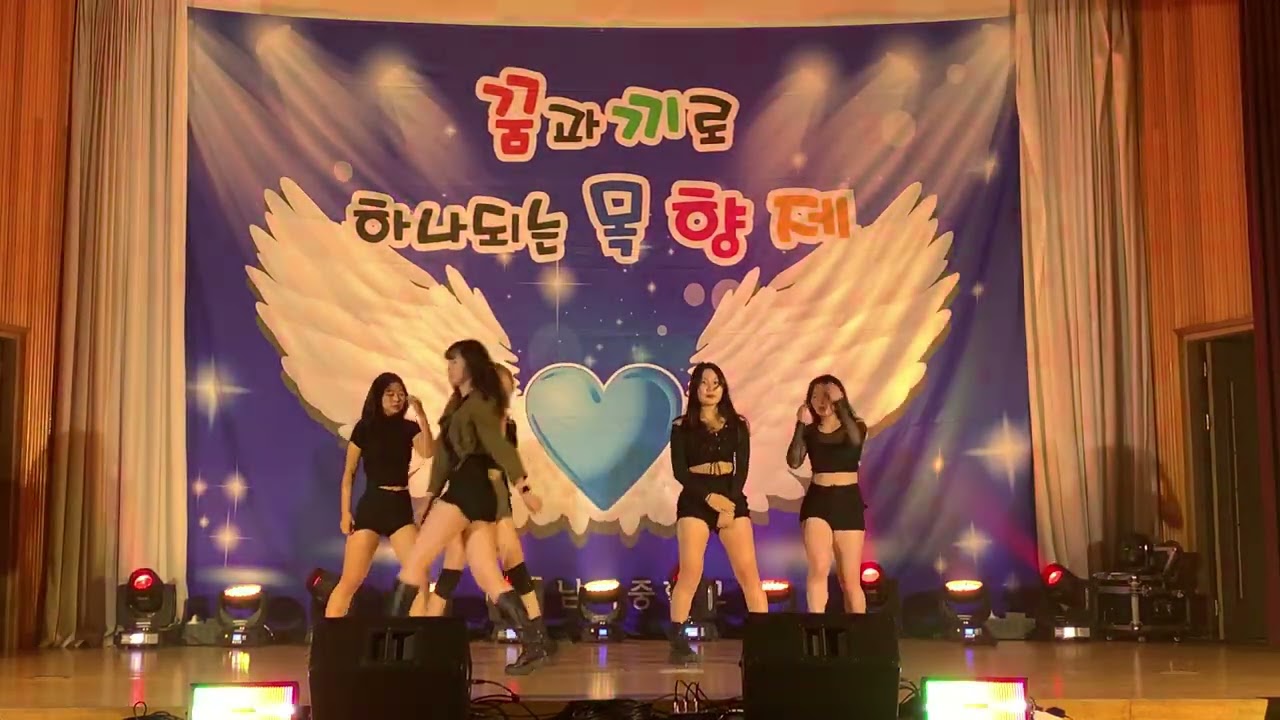 찬조공연(LUX)