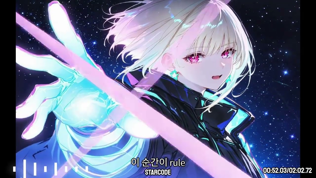[A-Tone] - STARCODE