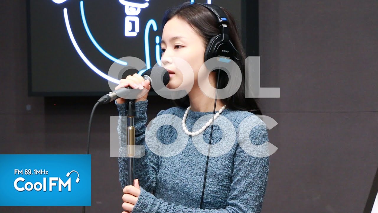 쿨룩 LIVE ▷이하이(LEE HI) '홀로 (HOLO)' /200728[강한나의 볼륨을 높여요]