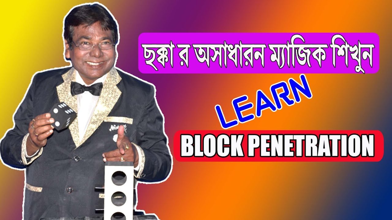 Block Penetration # How to learn Block Penetration.